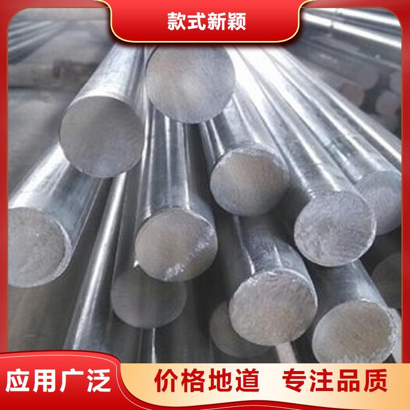 哈氏合金棒_inconel600高品质现货销售卓越品质正品保障