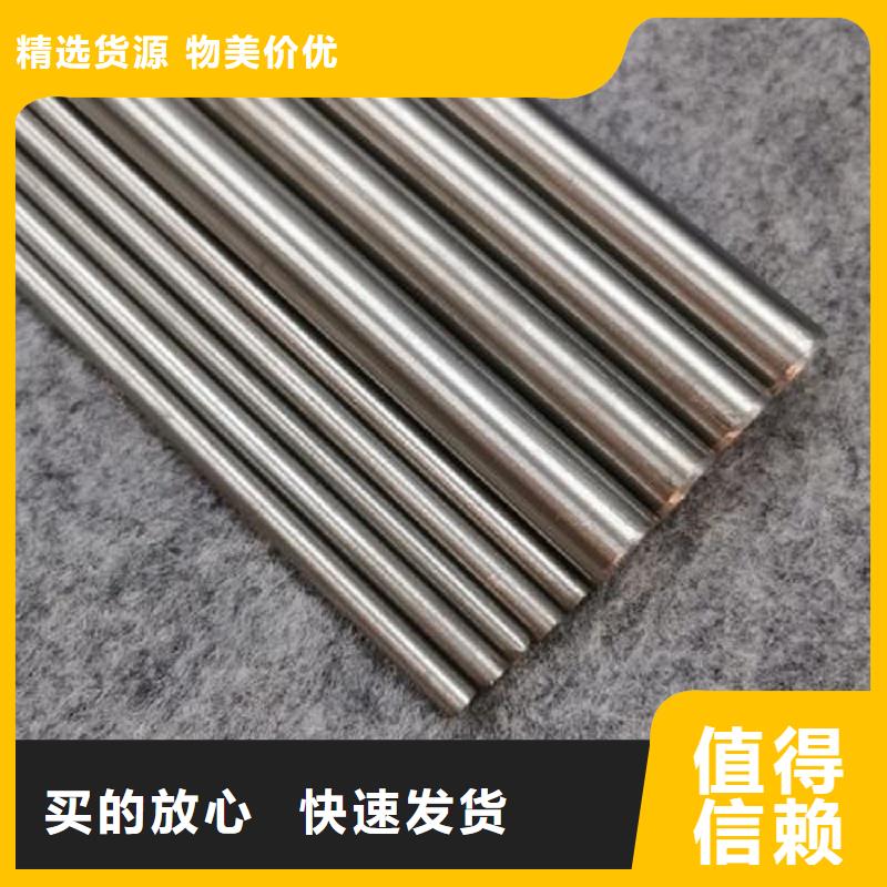 哈氏合金棒-inconel600定制速度快工期短快速发货