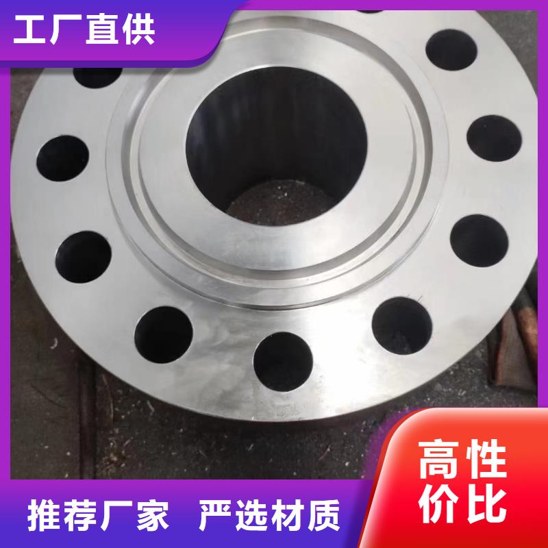 C276法兰【哈氏合金C276管】多种款式可随心选择当地公司