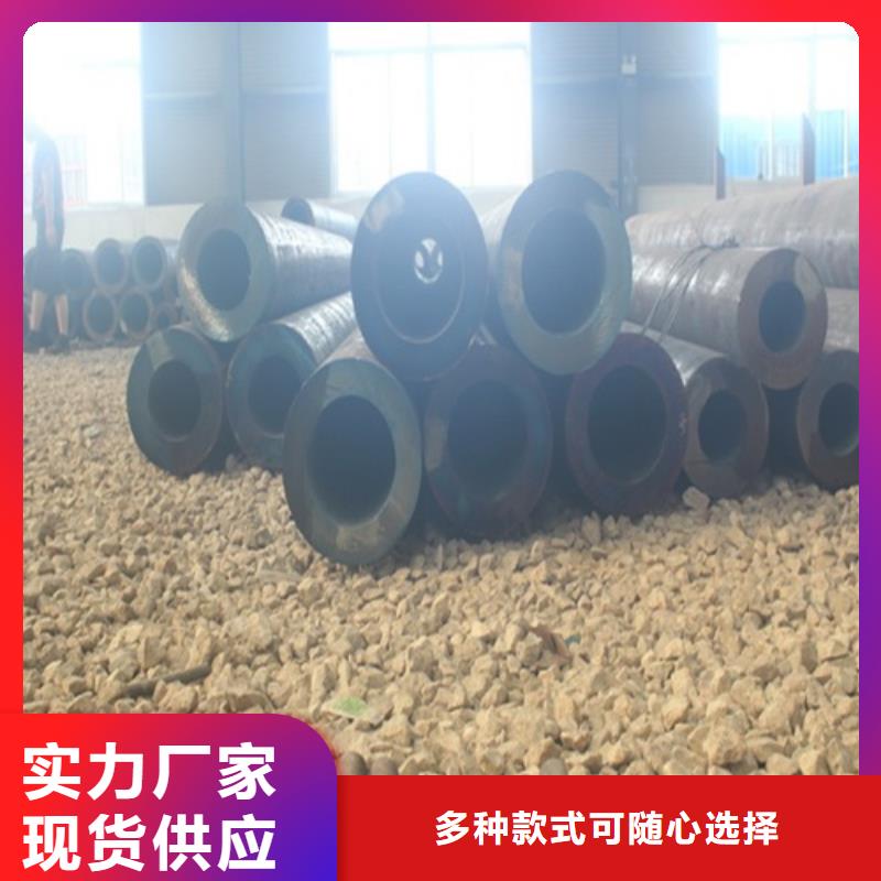 无缝钢管无缝钢管厂好产品好服务专业设计