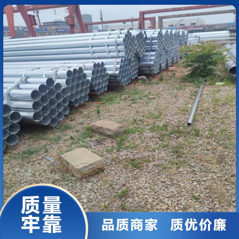 镀锌管_无缝钢管研发生产销售产地货源