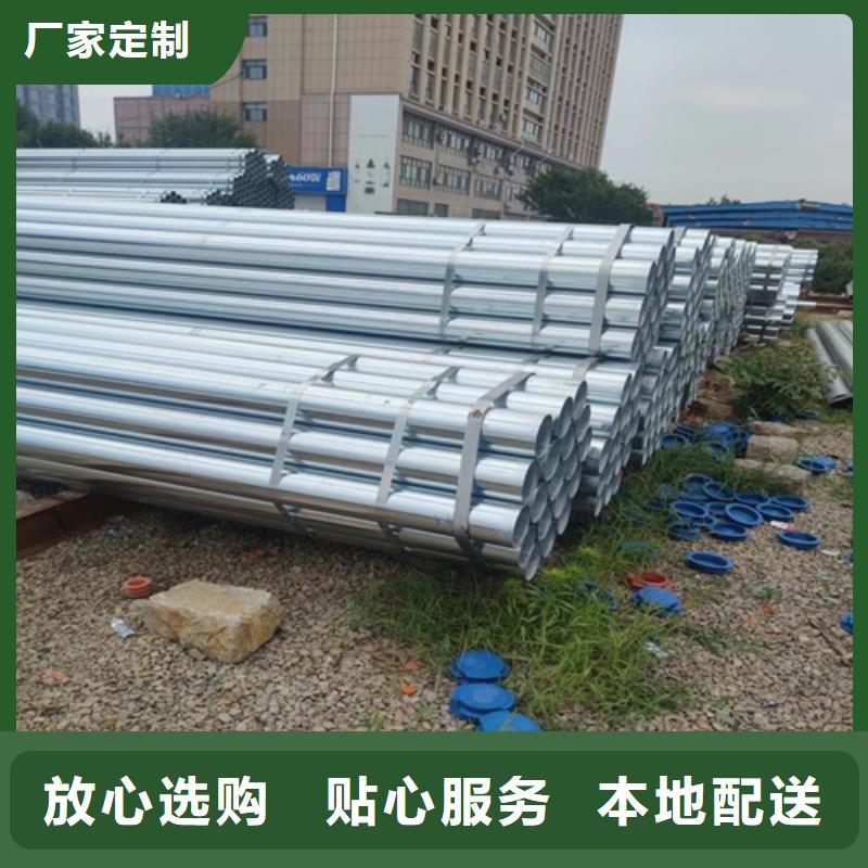 【镀锌管】,管线管厂家适用范围广品质保障价格合理