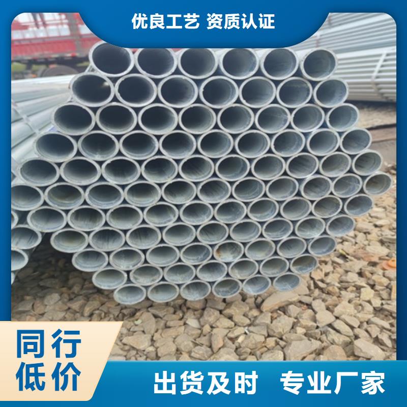 镀锌管管线管厂家好品质售后无忧现货充足