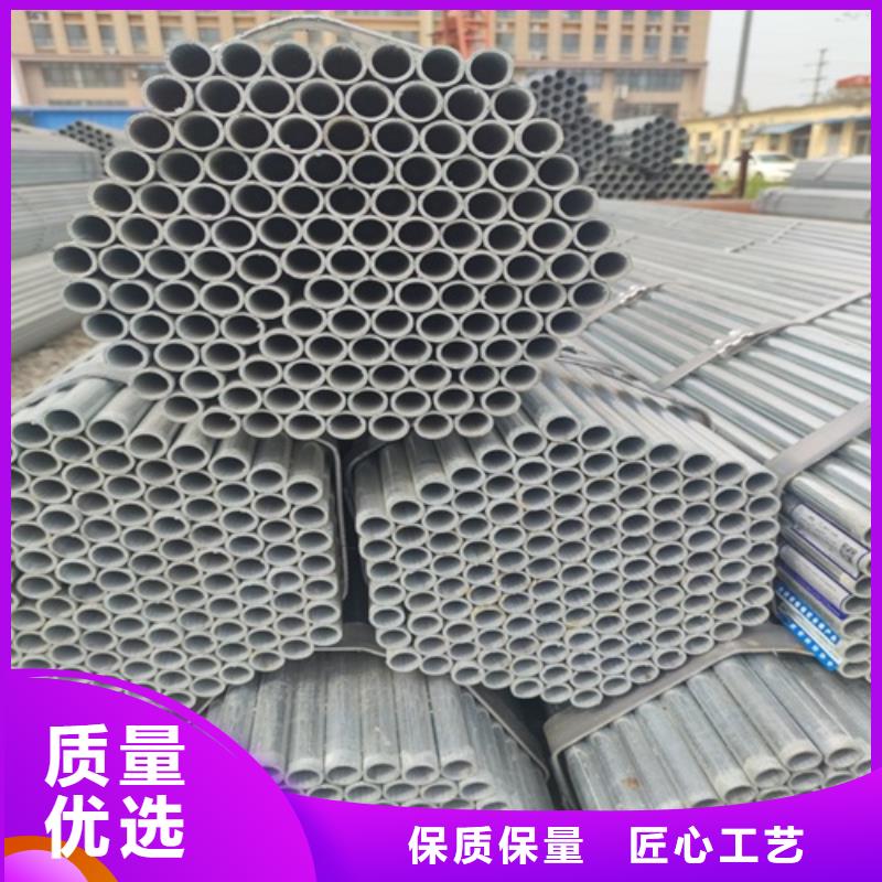 镀锌管焊管层层质检优选厂商