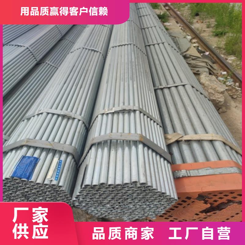 【镀锌管】无缝钢管厂原料层层筛选本地公司