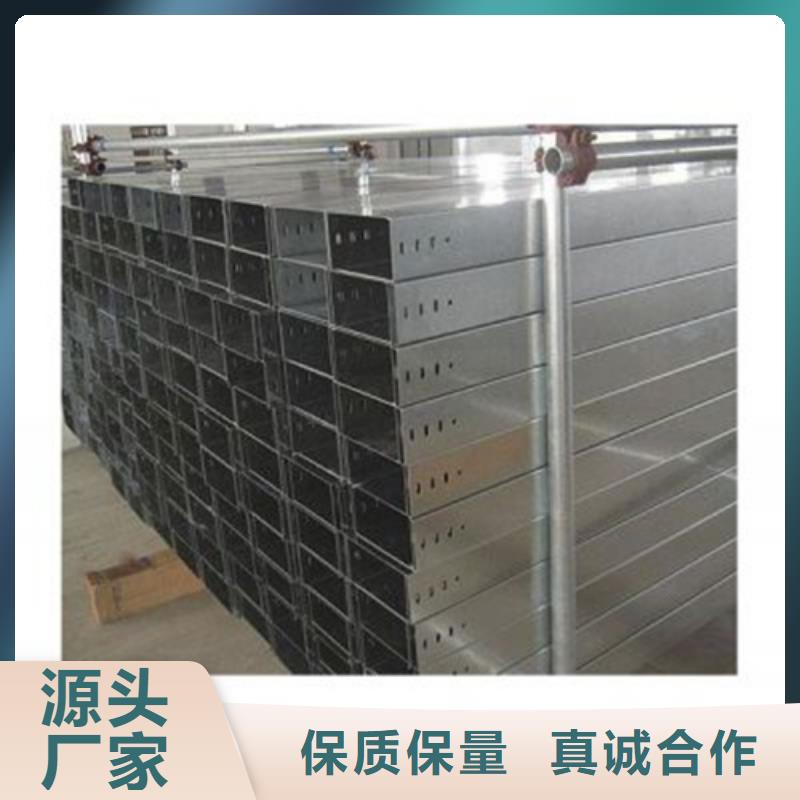 镀锌电缆桥架不只是质量好定制不额外收费