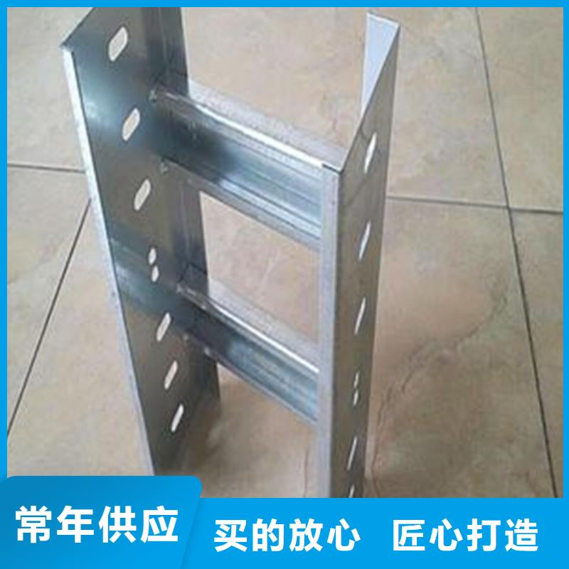 电缆桥架生产厂家,电话,地址品质放心免费寄样本地生产厂家