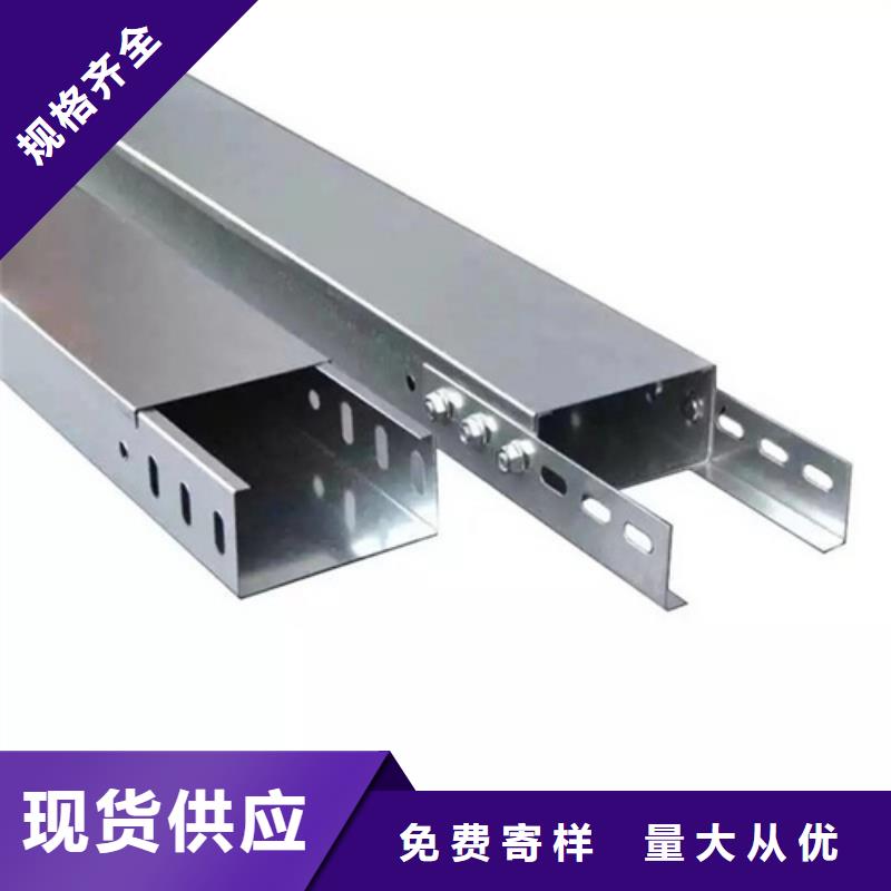 镀锌电缆桥架电缆桥架品牌专营材质实在