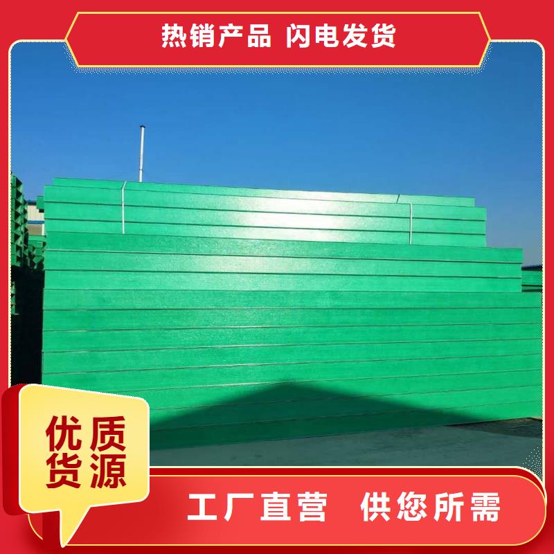 电缆桥架用品质说话源头厂家供应