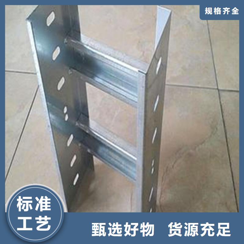 1.0米电缆桥架可加工设计源头工厂