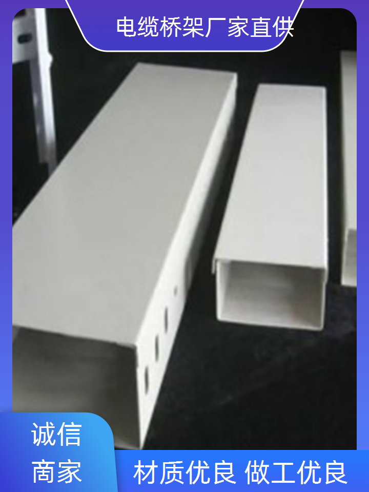 常年供应热浸锌桥架-口碑好