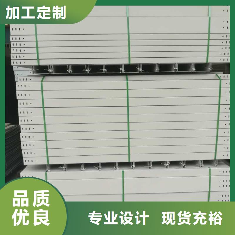 【防火桥架镀锌电缆桥架今日新品】质量为本