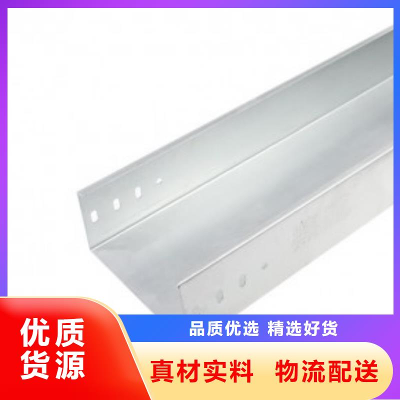 热浸锌桥架_服务优质生产型
