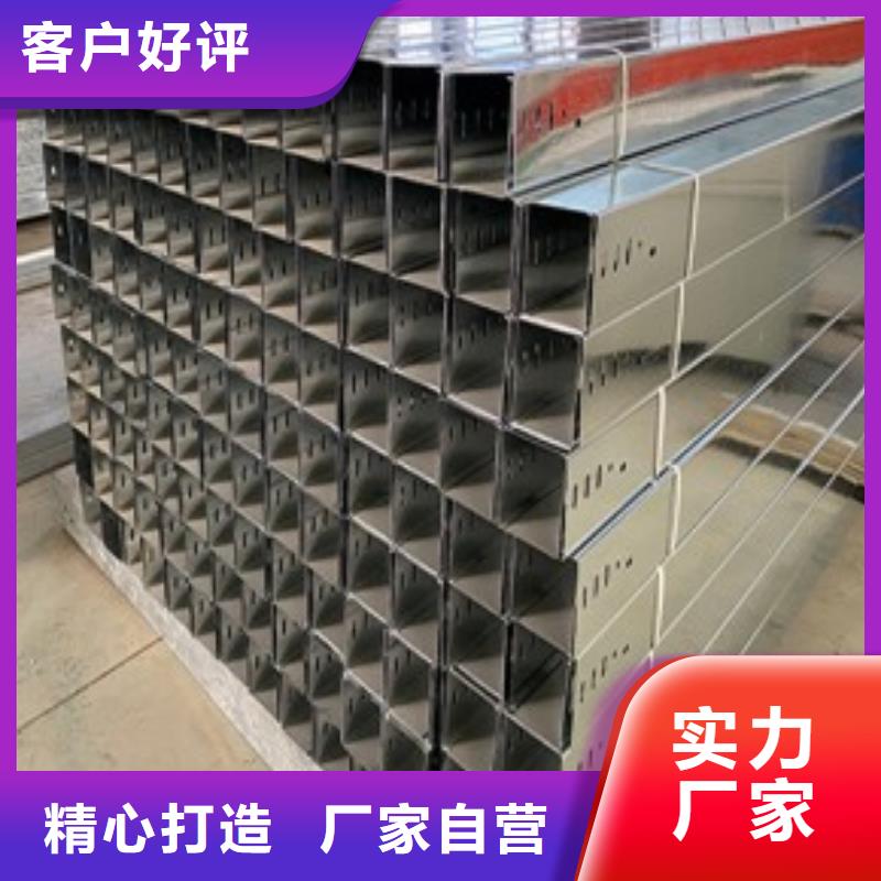 防火桥架_【不锈钢电缆桥架】源头厂家高品质现货销售