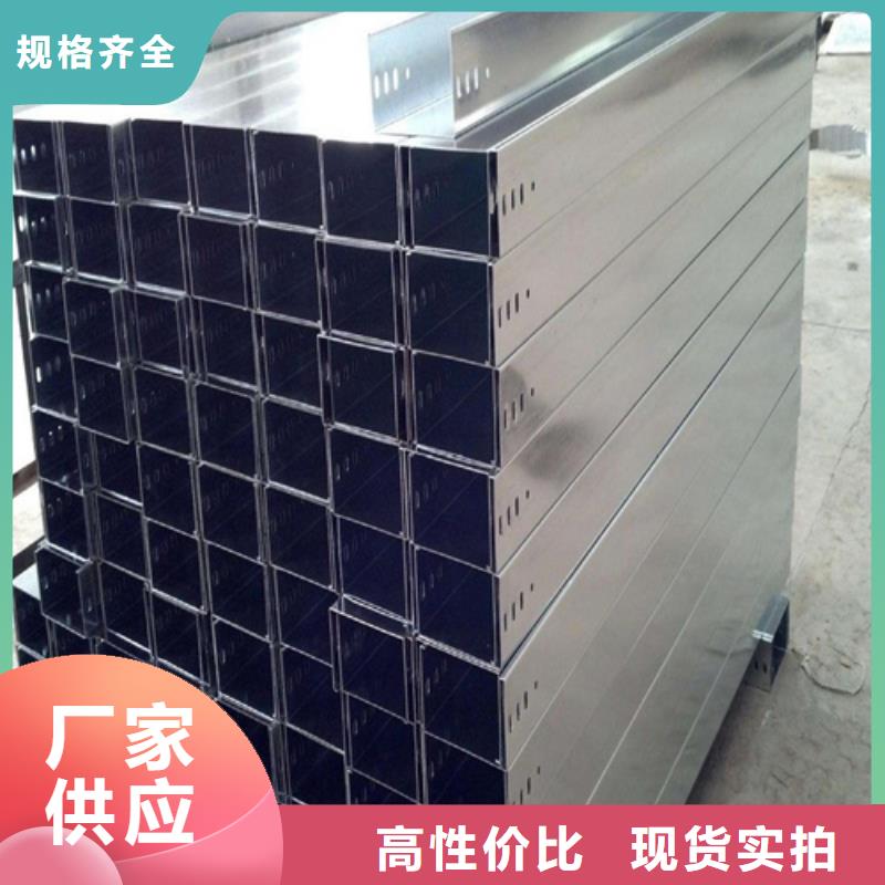 【图】镀锌桥架厂家用心经营