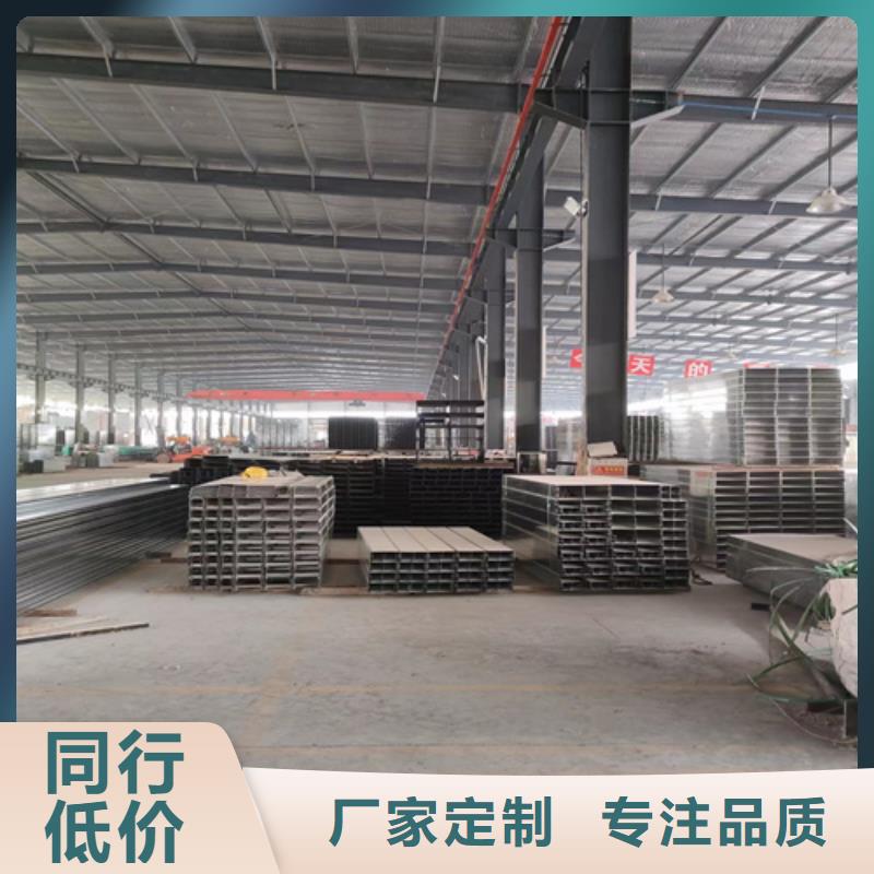 广受好评铝合金桥架厂家当地供应商