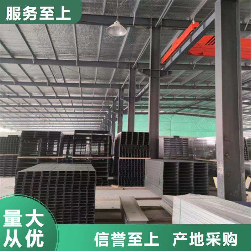 价格行情:组合式桥架源厂直接供货