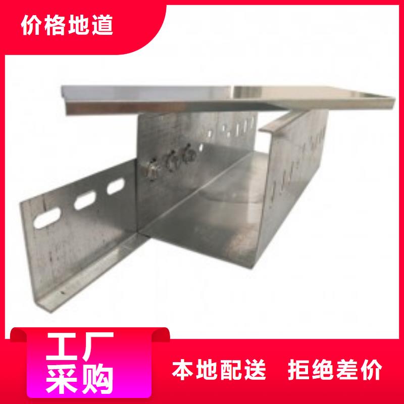 【钢制桥架】电缆桥架好产品好服务当地经销商