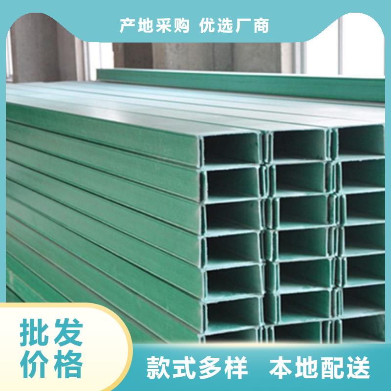 ​玻璃钢桥架【镀锌电缆桥架】好品质用的放心超产品在细节