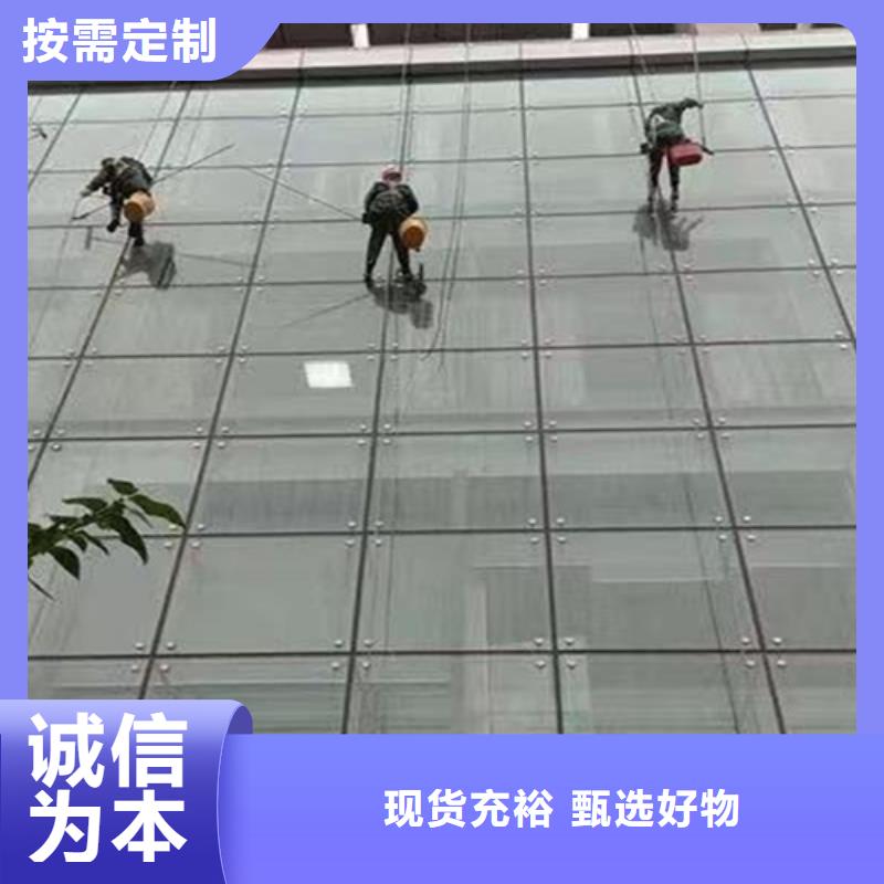 外墙清洗绿化管理产地直供定制批发