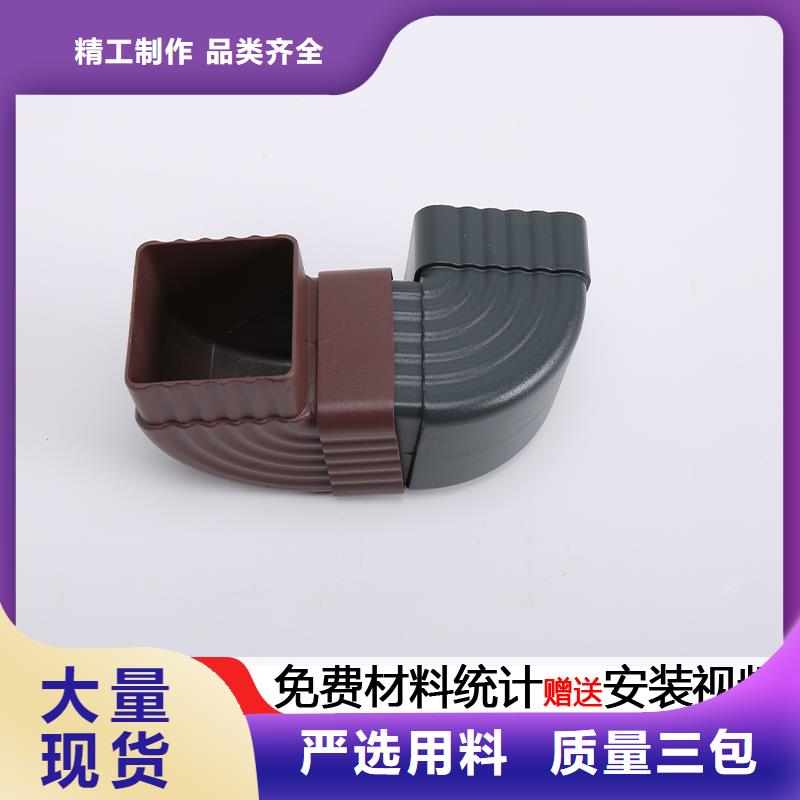 【雨水管】彩铝型7英寸天沟厂家直销直供库存量大