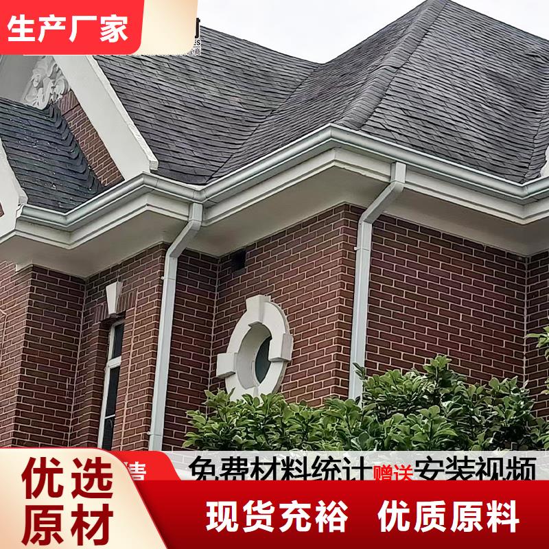 ​雨水管7英寸天沟一周内发货当地品牌