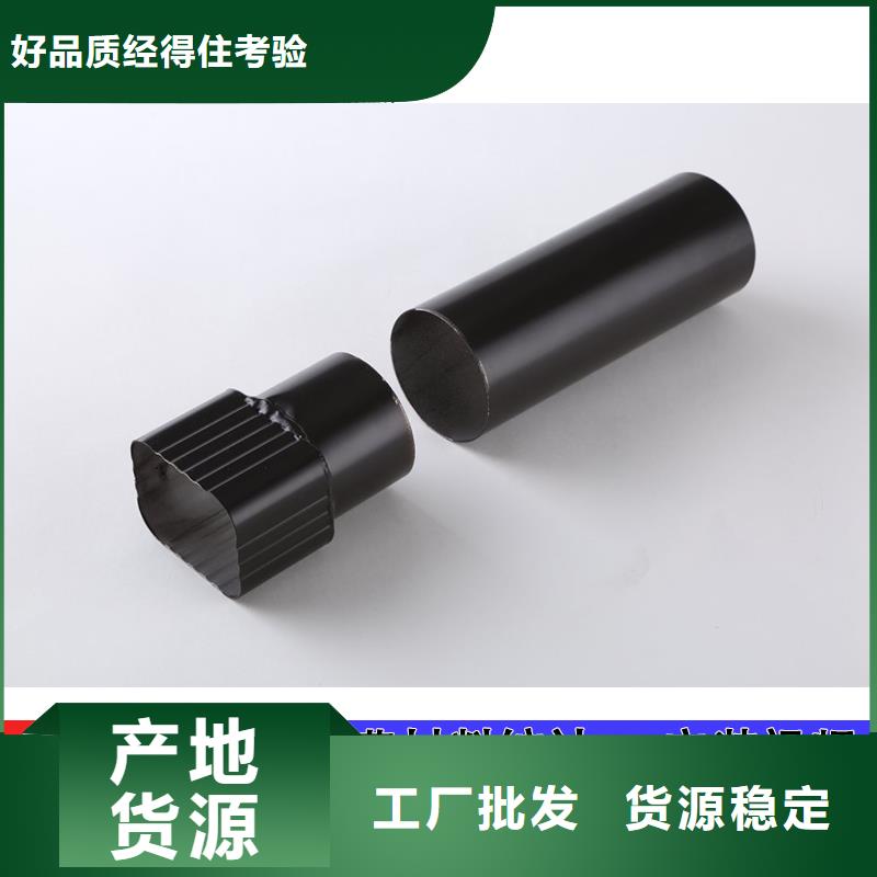 雨水管天沟源头厂家量大价优拥有核心技术优势