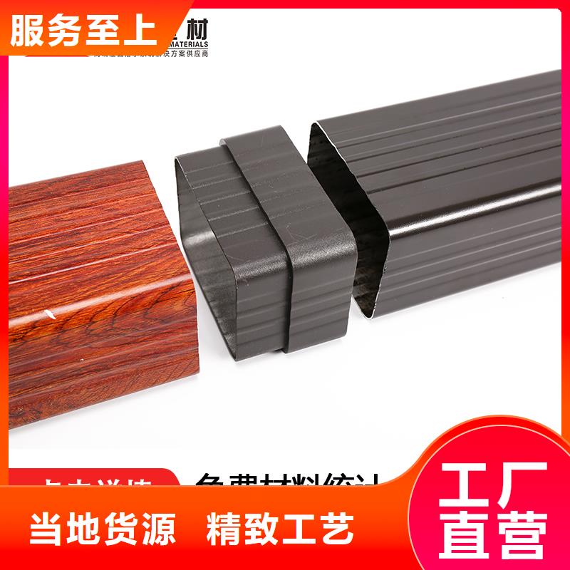 雨水管铝合金檐沟用心做产品同城经销商