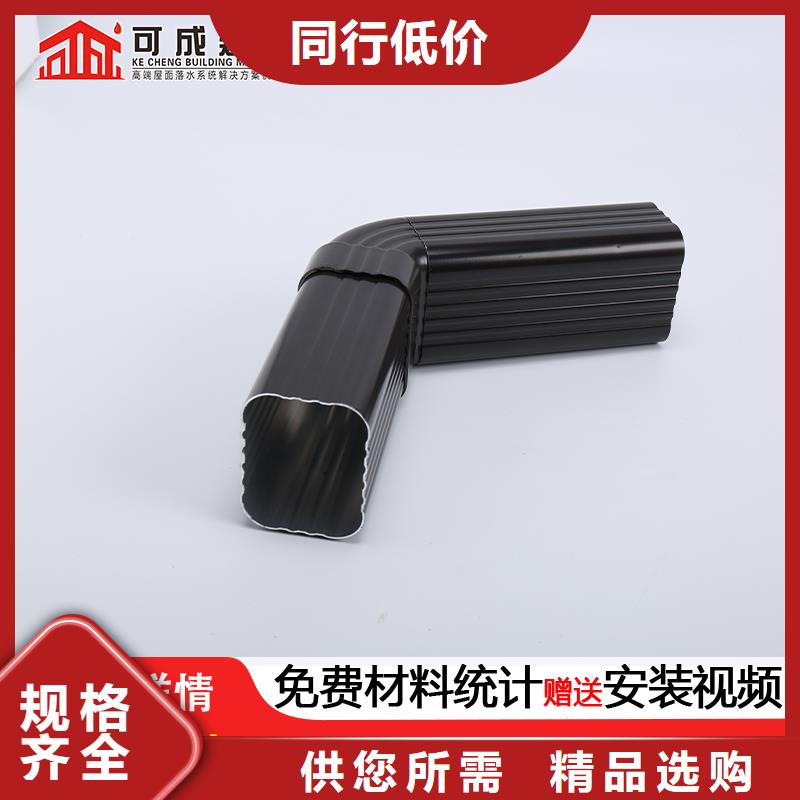 雨水管【铝合金仿古挂落】厂家直接面向客户精选货源