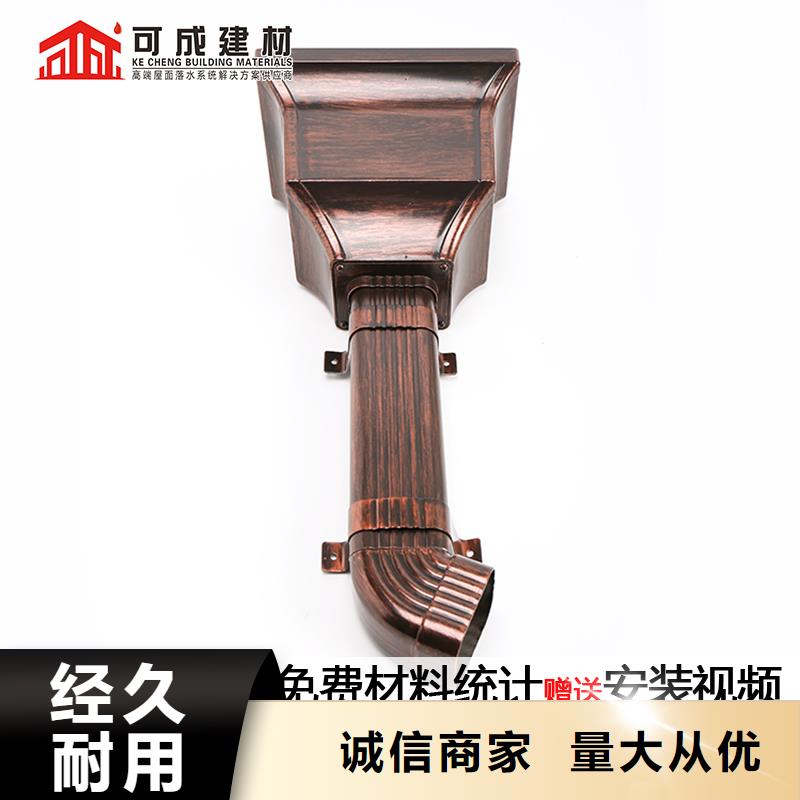 雨水管【【成品天沟】】产地直供本地品牌