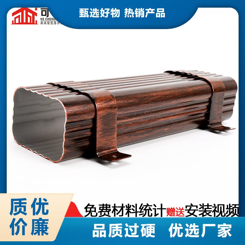 雨水管彩铝天沟精品优选同城公司