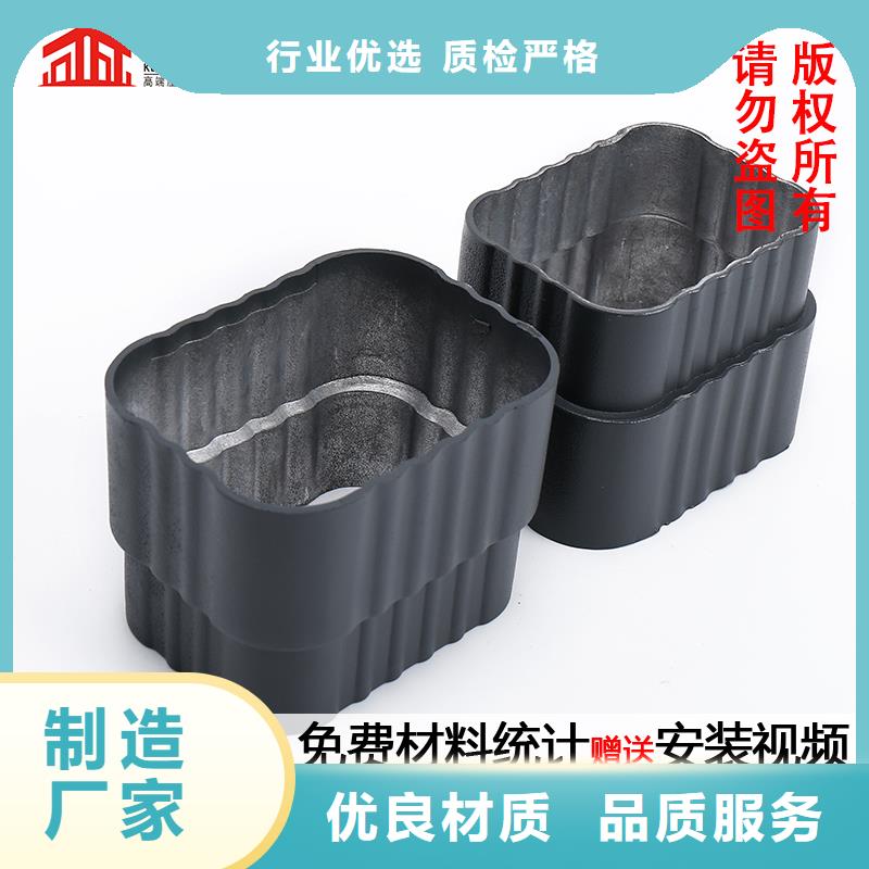 雨水管,7英寸彩铝天沟好品质经得住考验国标检测放心购买