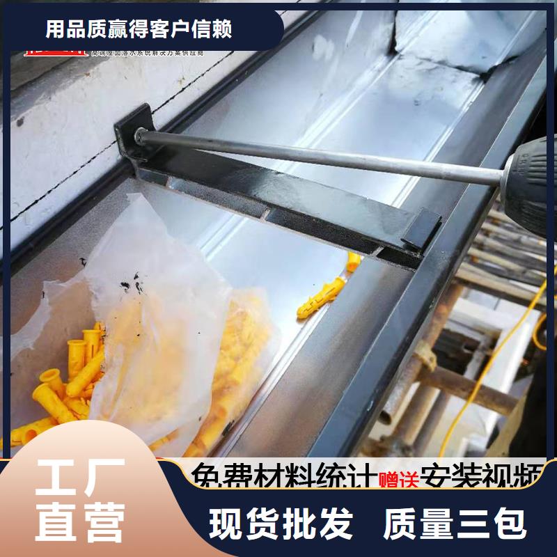 天沟彩铝型8英寸天沟经久耐用厂家
