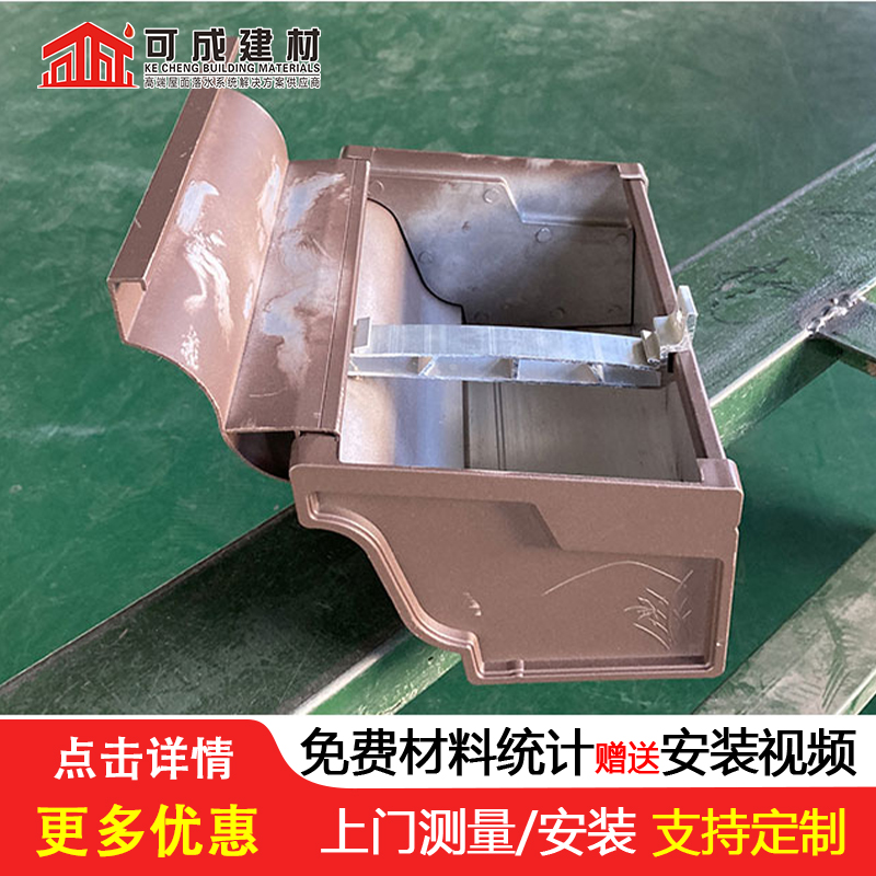 天沟仿古铝艺构件实体厂家