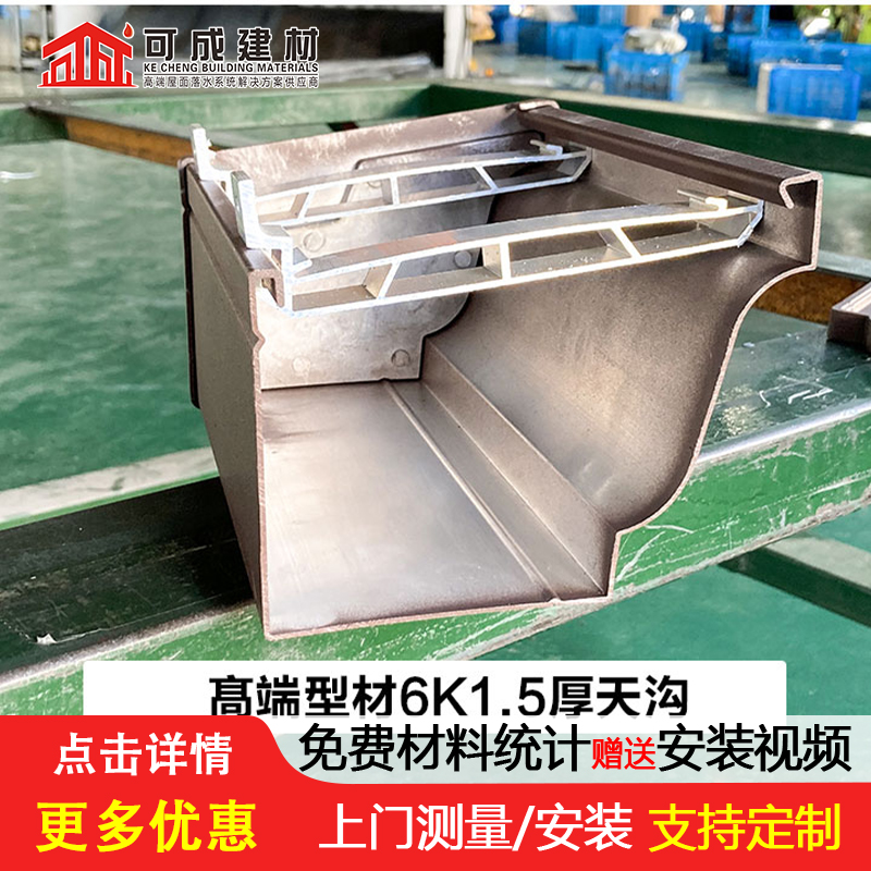 天沟雨水管精品选购