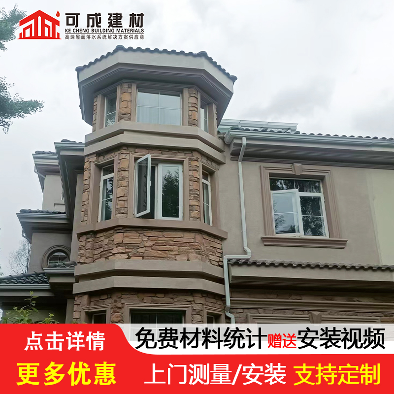 天沟厂房彩钢雨水管源头厂家来图定制