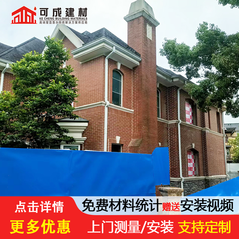 天沟厂房彩钢雨水管敢与同行比价格