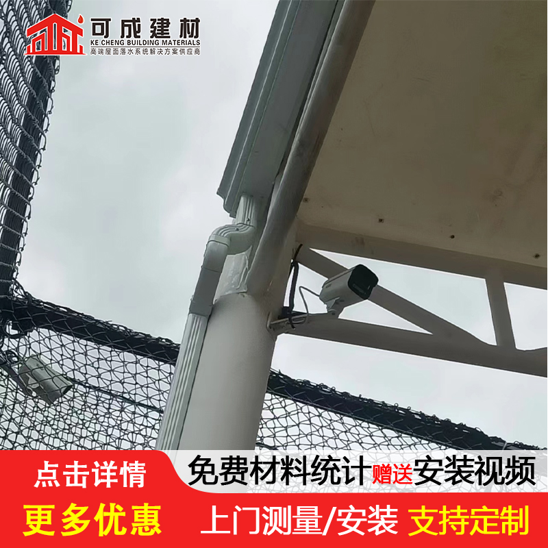 天沟,【美人靠椅】自有生产工厂