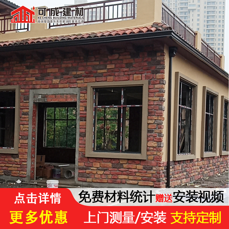 天沟-【雨水管】市场报价