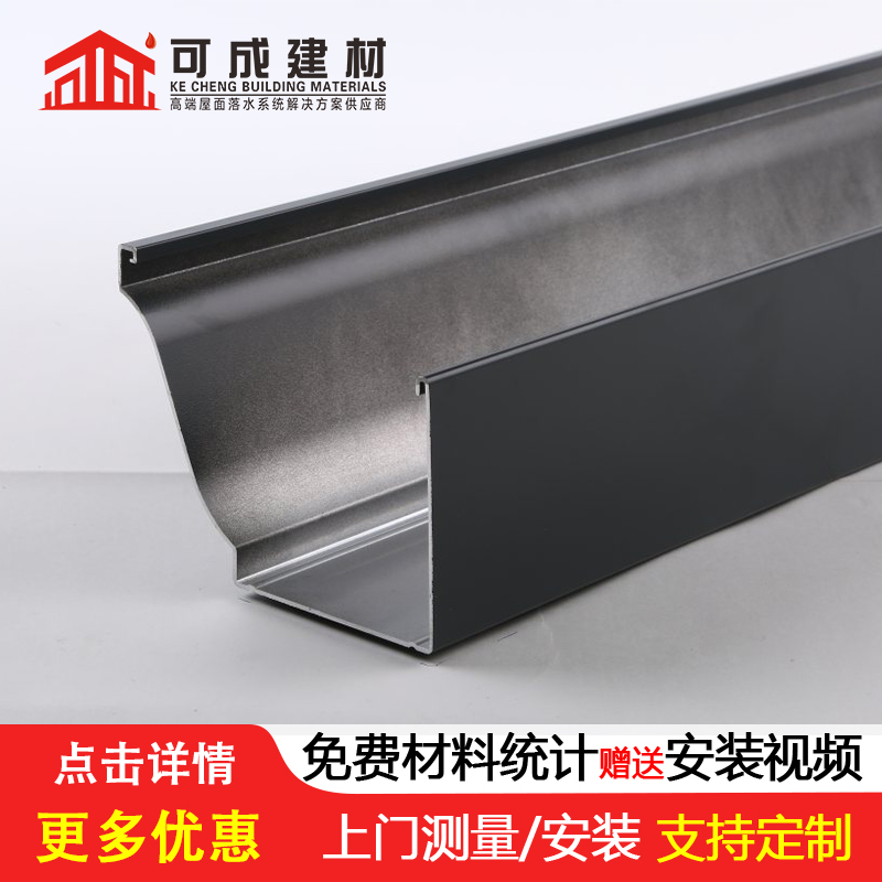 天沟圆形雨水管全新升级品质保障