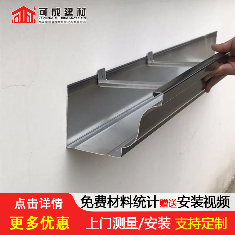天沟,铝合金连廊一个起售