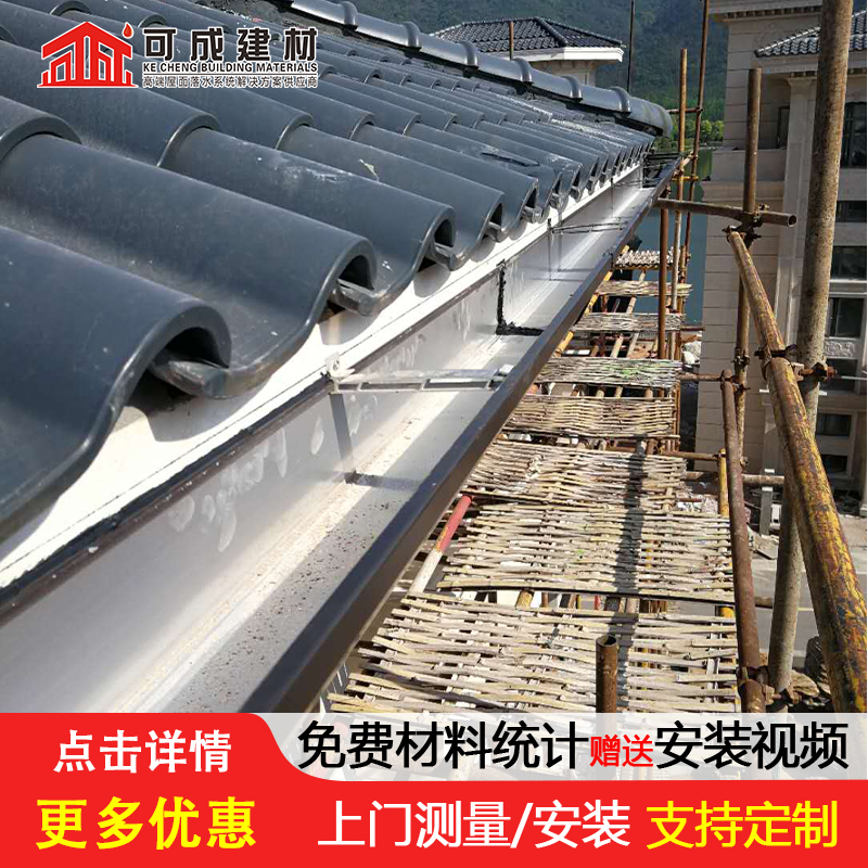 天沟铝合金圆形雨水管经久耐用