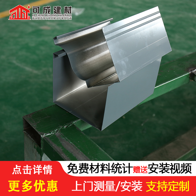 天沟圆形雨水管全新升级品质保障