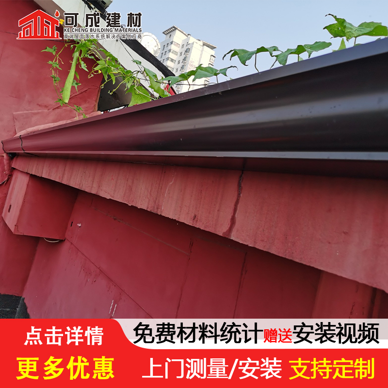 天沟,铝合金连廊一个起售