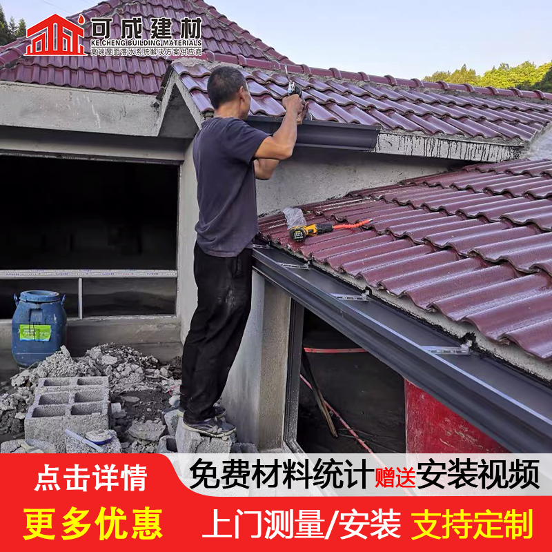 天沟金属古建檐口自有生产工厂