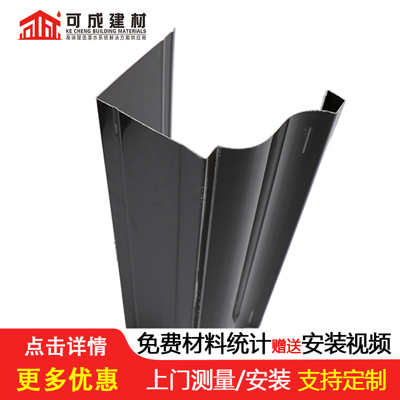 天沟铝合金仿古挂落商家直供