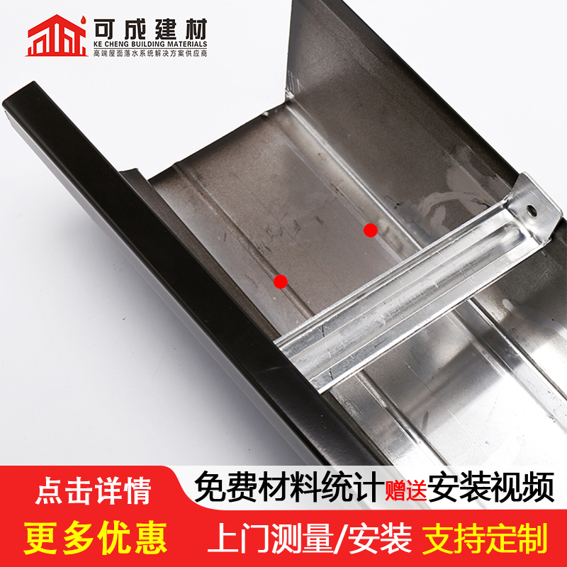 天沟-铝合金连廊现货供应