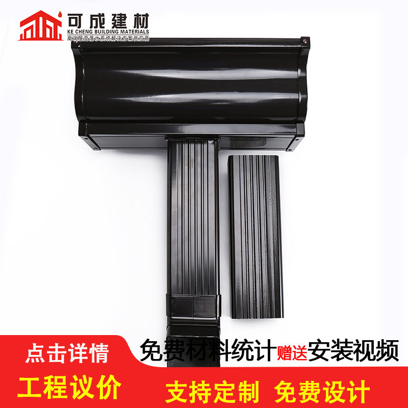 天沟厂房彩钢雨水管敢与同行比价格
