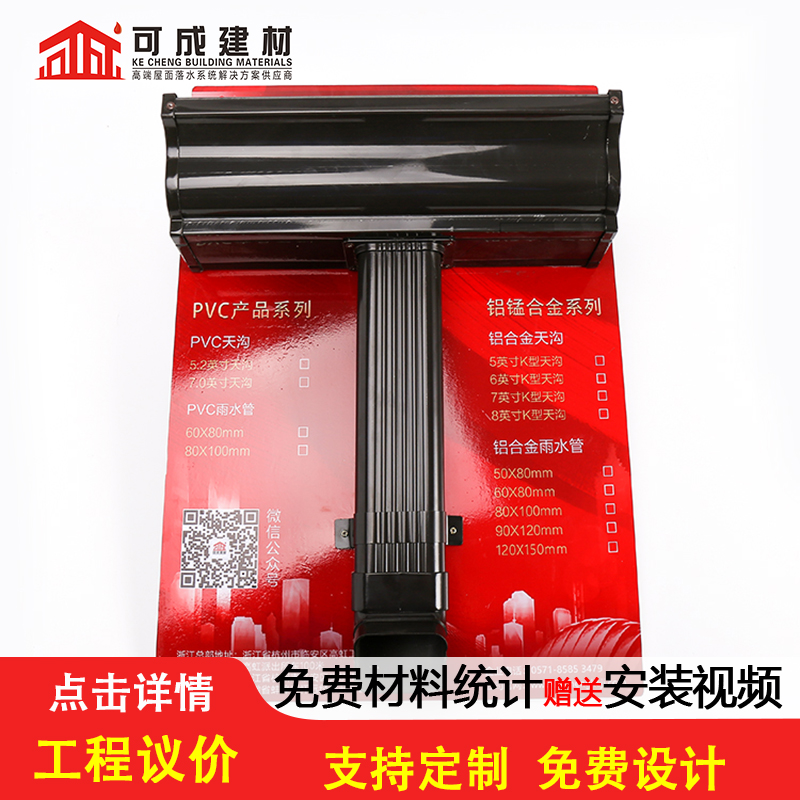 天沟-【烟囱帽定制】满足客户需求