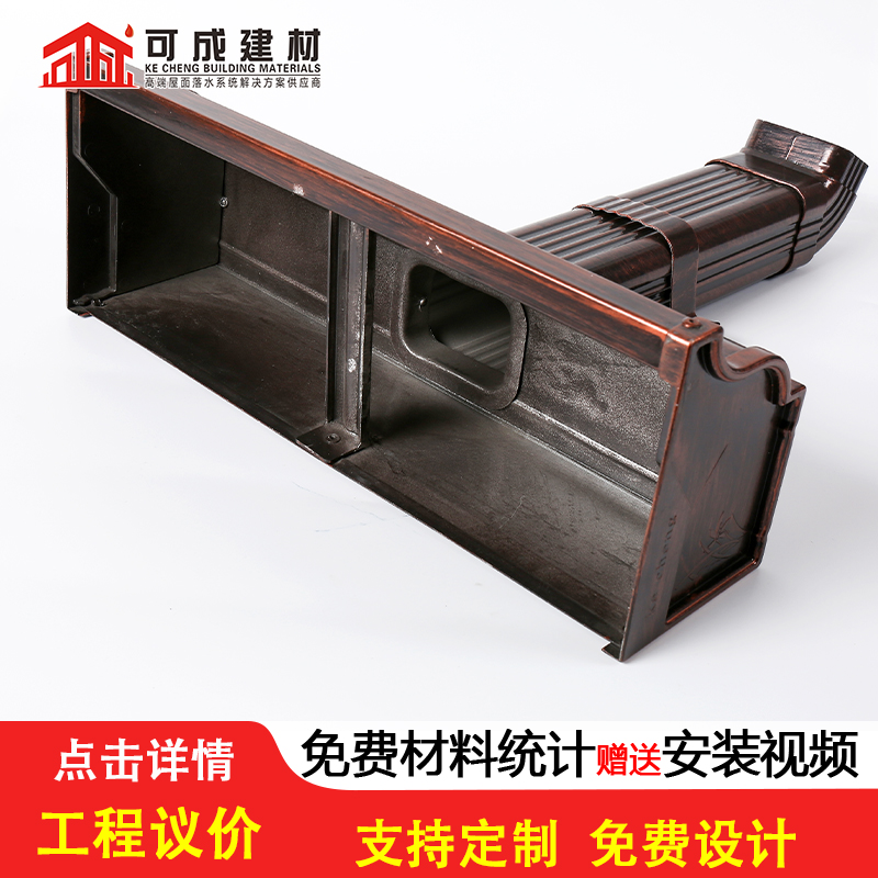天沟铝合金仿古挂落商家直供